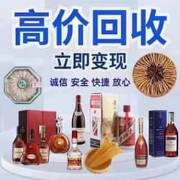 锦州市古塔远登烟酒商行