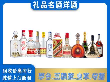 锦州市古塔烟酒回收店