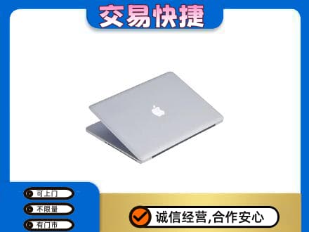 锦州市古塔回收旧电脑