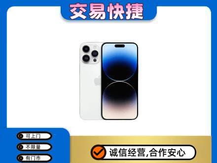 锦州市古塔回收旧手机