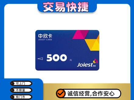 锦州市古塔回收中欣卡