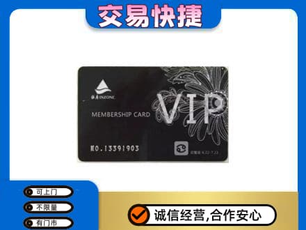 锦州市古塔回收银座卡