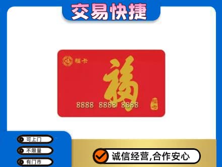 锦州市古塔回收福卡