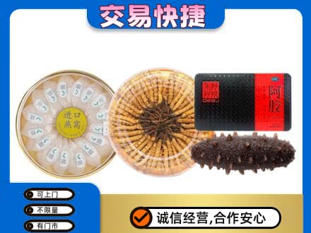 锦州市古塔回收礼品