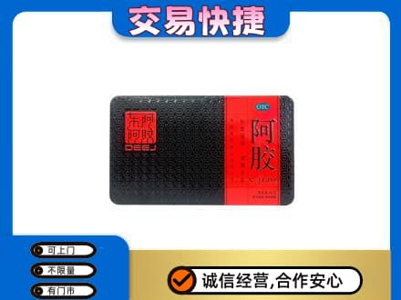 锦州市古塔回收阿胶
