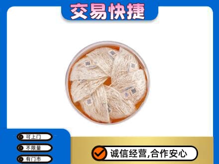 锦州市古塔回收燕窝