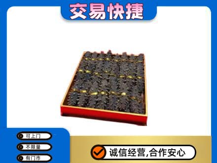 锦州市古塔回收海参