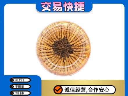 锦州市古塔回收虫草礼盒
