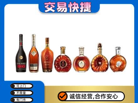 锦州市古塔回收洋酒