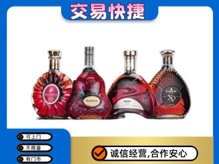 锦州市古塔回收老洋酒