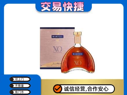 锦州市古塔回收马爹利