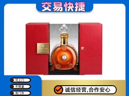 锦州市古塔回收路易十三礼盒