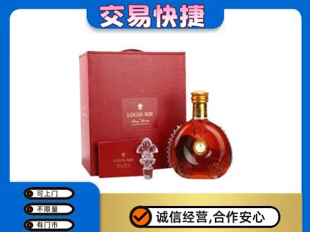 锦州市古塔回收李察礼盒