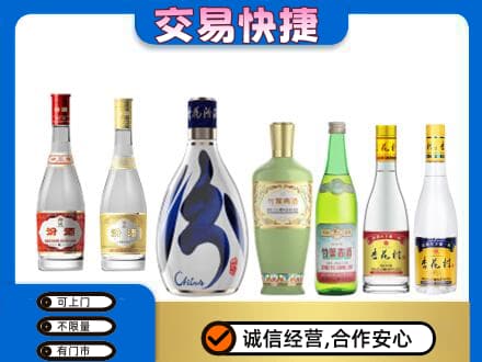 锦州市古塔高价回收汾酒