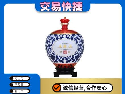 锦州市古塔高价回收五粮液摆件