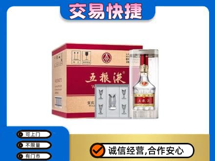 锦州市古塔回收原件五粮液