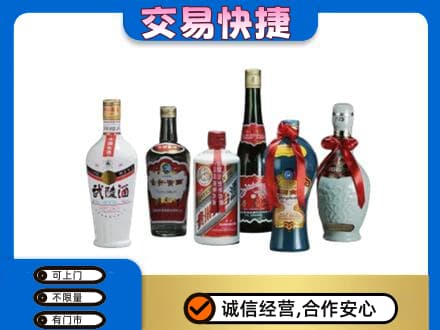 锦州市古塔高价回收武陵酒