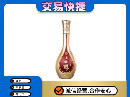 锦州市古塔回收五粮醇
