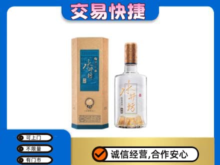 锦州市古塔回收水井坊