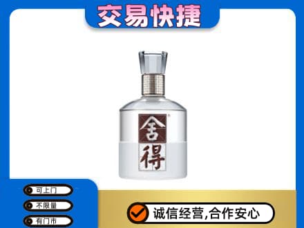 锦州市古塔回收舍得