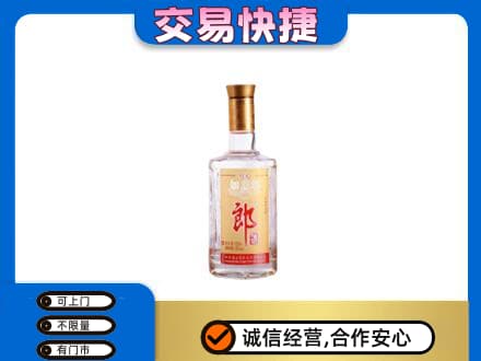锦州市古塔回收郎酒