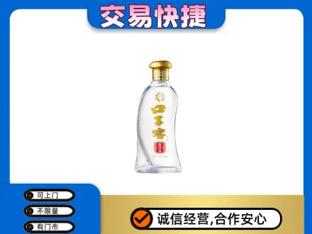 锦州市古塔回收口子窖