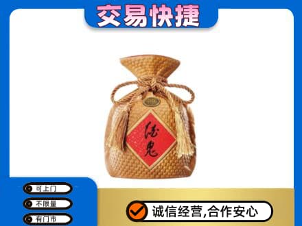 锦州市古塔回收酒鬼酒