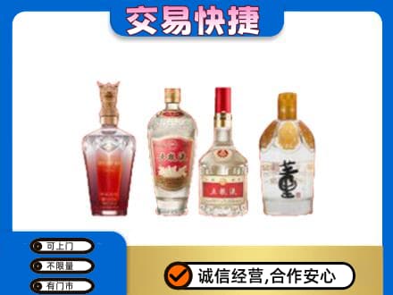 锦州市古塔回收礼品酒