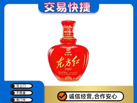 锦州市古塔回收剑南春东方红