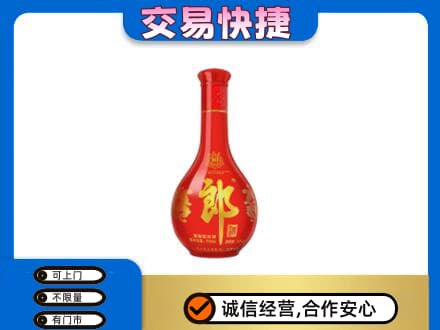 锦州市古塔回收红花郎