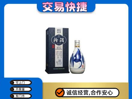 锦州市古塔回收汾酒20年
