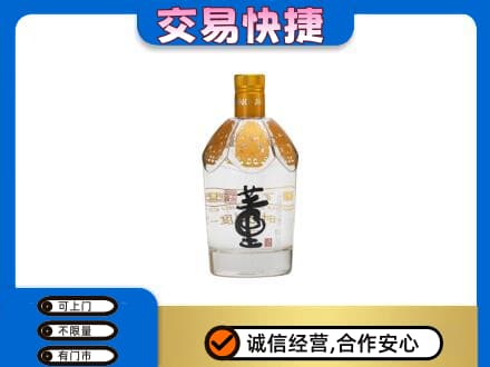 锦州市古塔回收董酒