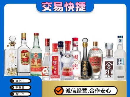 锦州市古塔回收名酒