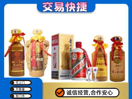 锦州市古塔回收贵州茅台酒