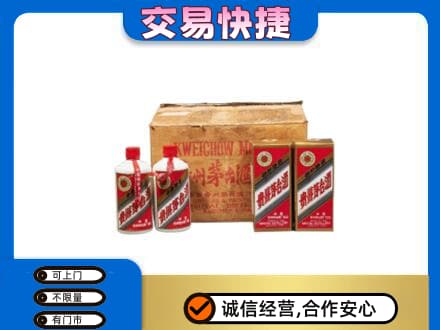 锦州市古塔回收五星茅台酒