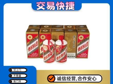 锦州市古塔回收老茅台酒