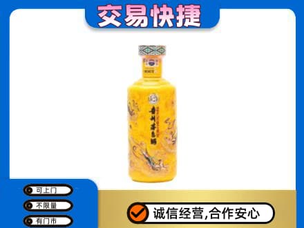 锦州市古塔回收散花茅台酒