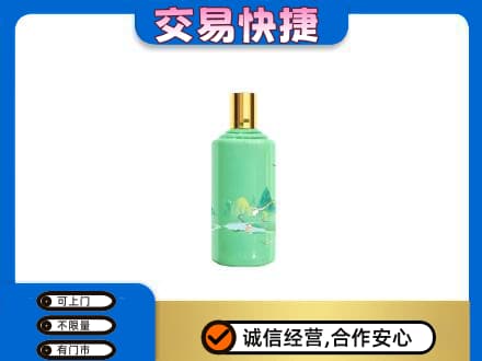 锦州市古塔回收24节气茅台酒