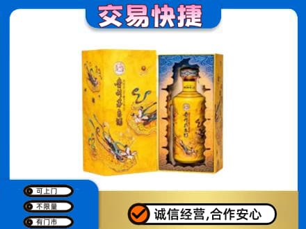 锦州市古塔回收散花飞天茅台酒