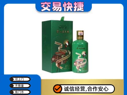 锦州市古塔回收茅台酒空瓶