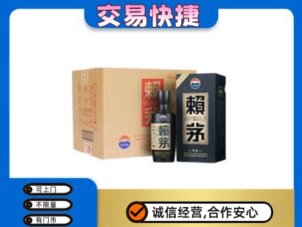 锦州市古塔回收赖茅