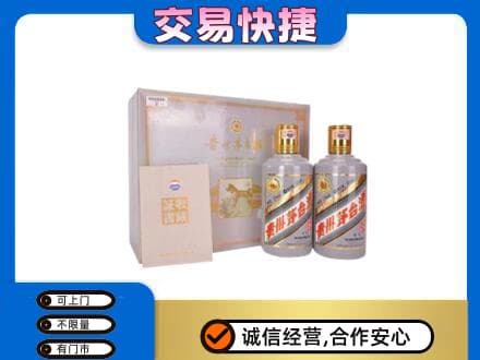 锦州市古塔回收茅台酒礼盒