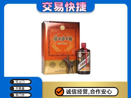 锦州市古塔回收精品茅台酒