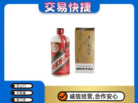 锦州市古塔回收老飞天茅台酒