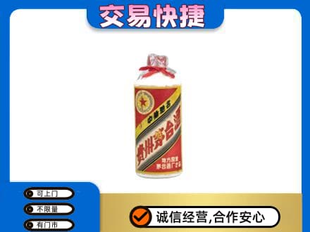 锦州市古塔回收地方国营茅台酒
