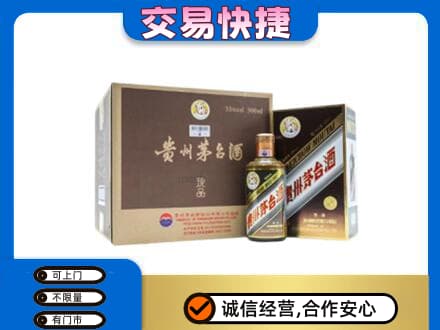 锦州市古塔回收彩釉珍品茅台酒