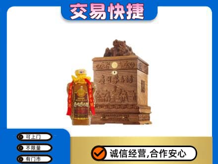 锦州市古塔回收80年茅台酒