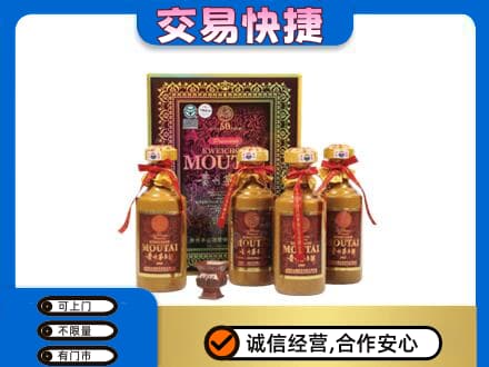 锦州市古塔回收50年茅台酒
