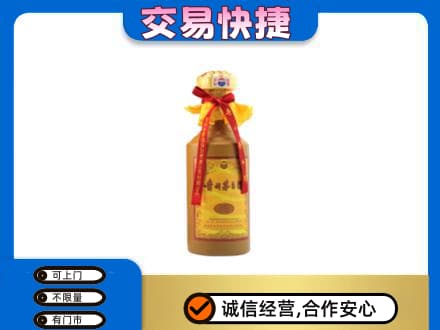 锦州市古塔回收15年茅台酒