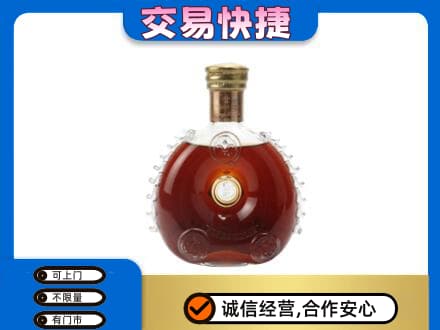 锦州市古塔高价回收洋酒行情